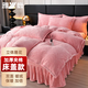雅鹿床上用品牛奶絨床蓋四件套床裙款加厚夾棉花邊床單珊瑚絨法蘭絨冬 靈動(dòng)粉 （加厚款 一套重達10斤） 1.8m床 床蓋款 四件套-被套200*230cm