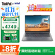 ThinkPad E14 CAD繪圖設計商務(wù)輕薄本 高性能標壓酷睿i7 T14P升級版AI PC工程師辦公本 聯(lián)想筆記本電腦IBM i3-1315U 16G內存 512G固態(tài) 精裝升級 滿(mǎn)血顯卡 IP