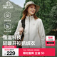 伯希和（Pelliot）抓絨衣男女秋冬保暖外套雙面加厚防風(fēng)開(kāi)衫搖粒絨夾克沖鋒衣內膽 【女】米白色 M