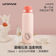 UZSPACE優(yōu)之保溫杯子大容量男女學(xué)生運動(dòng)便攜高顏值食品級316不銹鋼水壺 石英粉700ML