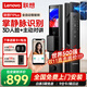 聯(lián)想智能門(mén)鎖 指紋鎖 3D人臉識別 掌靜脈  智能鎖 電子鎖 入戶(hù)門(mén) 密碼鎖 包安裝 全自動(dòng) 防盜門(mén) 【F1?Plus】掌靜脈+3D人臉+對講