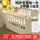 babypods嬰兒床拼接多功能可升降兒童床可移動(dòng)寶寶床新生兒哄睡神器 【0甲醛0油漆】嬰兒床+椰棕床墊