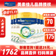 美素佳兒（Friso）港版皇家HMO美素佳兒嬰幼兒配方奶粉 2段 6-12個(gè)月適用 800g 6罐