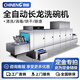 馳能（CHINENG）商用洗碗機酒店餐廳學(xué)校食堂火鍋店用刷碗洗杯機全自動(dòng)大型長(cháng)龍式洗碗機消毒烘干一體機 長(cháng)龍洗碗機定制定金