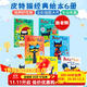 皮特貓英文原版繪本 Pete the Cat I Love My White Shoes我愛(ài)白鞋子 6冊 好性格養成書(shū) 吳敏蘭常青藤爸爸書(shū)單 圖畫(huà)故事書(shū)3-6歲