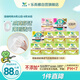 花王零觸感超薄透氣日夜用衛生巾組合108片姨媽巾京東自營(yíng)新國標