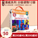 預售 漫威復仇者聯(lián)盟分級讀物12冊 World of Reading Marvel Meet the Super Heroes 英文原版幼兒英語(yǔ)啟蒙初級圖畫(huà) 鋼鐵俠蜘蛛俠 綠山墻 綠山墻圖書(shū)