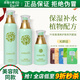 葉玫香上海維娜化妝品清爽護膚系列套裝清爽套護膚品官旗艦網(wǎng)蓓霓芬