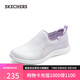 斯凱奇（Skechers）女鞋夏季舒適透氣一腳蹬休閑健步鞋輕便軟底單鞋平底懶人鞋104486