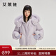 艾萊依甜美羽絨服女短款可脫卸狐貍毛領(lǐng)連帽保暖冬外套 冰藍紫 S