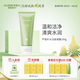璦露德瑪蘆薈膠補水保濕潔面凝露100g 洗面奶潔面溫和清潔蘆薈凝膠護膚品