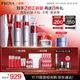 珀萊雅紅寶石護膚品套裝護膚禮盒(水乳精華輕潤霜)化妝品套裝生日禮物女