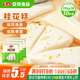 安井 桂花糕 300g*3袋 每袋10塊裝 發(fā)糕狀元糕 家庭裝 速凍早餐半成品