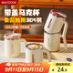 美廚（maxcook）馬克杯水杯帶蓋 304不銹鋼保溫茶杯咖啡燕麥早餐杯子450ml 薄荷綠