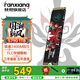 梵想（FANXIANG）960GB-1TB大容量 M.2接口 PCIE3.0 /4.0 固態(tài)硬盤(pán) NVME協(xié)議 電競暢玩不卡頓一體式主機硬盤(pán) S790  1TB 7400MB/S 960GB-1TB