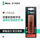 維拉（WERA）進(jìn)口十字雙頭批德國雙重抗扭起子頭金剛石涂層電氣動(dòng)抗沖擊風(fēng)批頭 金剛石款PH2x110mm（3只更劃算）