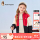 暇步士（Hush Puppies）童裝兒童外套春裝新款兒童外套針織雙搖粒絨時尚休閑外套 珊瑚紅C款 130 cm