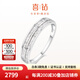 喜鉆鉑金鉆石戒指女個(gè)性T方鉆戒排戒求婚示愛(ài)戒指送女友生日禮物 鉑金共30分
