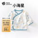 貝肽斯新生兒嬰兒衣服秋冬寶寶純棉半背衣透氣初生兒護(hù)肚上衣睡衣和尚服 小海星【透氣舒適】 52 cm