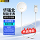 軒邑 華強北智能手表充電器磁吸充電線(xiàn)S10/DW89/DW88/CD S9/DS8/DW98/S12 watch Ultra/S9 Ultra2 白色