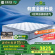雅蘭（AIRLAND）三區硬睡感恒溫床墊透氣墊層彈簧床墊 有度.旗艦Max 1.8*2米