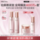 珀萊雅（PROYA）緊致肌密3.0【全新升級(jí)】緊致抗皺護(hù)膚品套裝 水乳套裝 中秋禮品