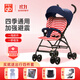 好孩子（gb）嬰兒推車(chē)口袋車(chē)D306輕便折疊遛娃神器寶寶兒童推車(chē)可坐躺傘車(chē) 單向可坐-D306紅條紋-四件套