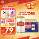 燕京啤酒 U8小度酒 8度 330ml*24聽(tīng) 雙十一熱賣(mài) 整箱裝