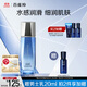 百雀羚男士護膚水能保濕強潤高保濕乳100ml 補水保濕緊致