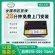 豐田原裝蓄電池S95啟停適用于日產(chǎn)軒逸豐田漢蘭達致炫凱美瑞艾力12V70