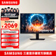 三星（SAMSUNG）顯示器 玄龍騎士電競高刷游戲電腦顯示屏幕 送無(wú)憂(yōu)服務(wù) 27英寸G60F 2K 350Hz 新品 全國聯(lián)保 | 180天只換不修