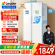 統(tǒng)帥（Leader）海爾冰箱出品 538L風(fēng)冷無(wú)霜一級(jí)能效對(duì)開(kāi)門(mén)雙開(kāi)門(mén)家用大容量超薄電冰箱LSS-560WL9【國(guó)家補(bǔ)貼20%】