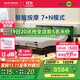 夢百合智能床 政府補貼按摩床簡約多功能電動可升降皮床 黑武士1.8米
