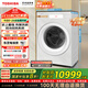 東芝（TOSHIBA）滾筒洗衣機 12公斤超大容量 純平全嵌 全自動(dòng)熱泵洗烘一體機 智能投放 羊毛雙綠標 國家補貼 DGH-127X17BW