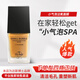 DR. DASR達斯博士小氣泡面膜抗氧化抗衰老提亮膚色去黑頭修復毛孔注氧面膜 4瓶裝*【官方正品】*小氣泡注氧面膜