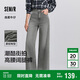 森馬（Semir）森柔牛仔|商場同款牛仔褲女高腰闊腿褲2025春季長褲103125124007