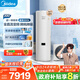 美的（Midea）空氣能熱水器家用300升超一級(jí)能效75℃高溫R32冷媒帶電輔 變頻睿泉PLSX-300(51)/DN8-B(E1) 