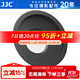 JJC 相機取景器眼罩 適用于尼康D810 D800 D800E D700 D5 D500 D4S D4 D850 DF 替代DK-19 護目鏡配件