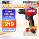 SKIL充電鋰電50牛米鉆無(wú)刷手電鉆電動(dòng)螺絲刀電轉手槍鉆DL6290-單機頭