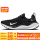 耐克NIKE跑步鞋女緩震REACTX INFINITY 4運動(dòng)鞋DR2670-001黑白37.5