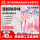 小林制藥（KOBAYASHI）馬桶清潔劑 廁所清潔劑除臭防污垢尿漬潔廁靈馬桶小花凝膠22.5g*3