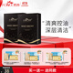 梵西酵母活氧黑海鹽泡泡面膜海洋補(bǔ)水面膜補(bǔ)水保濕深層清潔收縮毛孔 泡泡面膜