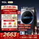 TCL小黃人·大眼萌AI超級筒T7R pro 10公斤DD直驅變頻滾筒 1.31洗凈比 全自動(dòng)家用滾筒大筒徑以舊換新 G100T7R-DIS