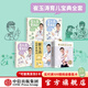 包郵 崔玉濤系列（套裝5冊）崔玉濤育兒百科 崔玉濤自然養育法 崔玉濤育兒漫畫(huà)  崔玉濤等著(zhù) 新舊版封面混發(fā) 中信出版社圖書(shū)