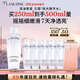 蘭蔻極光水二代250ml精華水混油皮提亮美白護膚品套裝生日禮物送女友