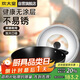 炊大皇 炒鍋鐵鍋 無(wú)涂層鑄鐵鍋雙耳炒菜鍋40cm 電磁爐通用傳世 C40D2