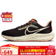 耐克NIKE男子跑步鞋氣墊AIR PEGASUS 39運動(dòng)鞋DX6039-071黑色43碼