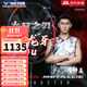 威克多（VICTOR） 羽毛球拍全碳素高磅進(jìn)攻TK-F黑金隼龍牙之刃二PRO極音速單拍 黑龍牙之刃TK-RYUGA【4U 空拍】