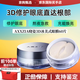 曉姿4D金字塔眼膜修護補水抗皺黑眼圈提拉緊致60枚 新版3D冰美式眼膜【半包圍】