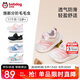 巴布豆學(xué)步鞋秋男寶毛毛蟲(chóng)防滑透氣兒童機(jī)能鞋軟底男女童貝殼粉22碼